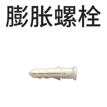 明裝墻上面板釘通用型自攻螺絲4公分5公分明裝開關插座自攻螺絲