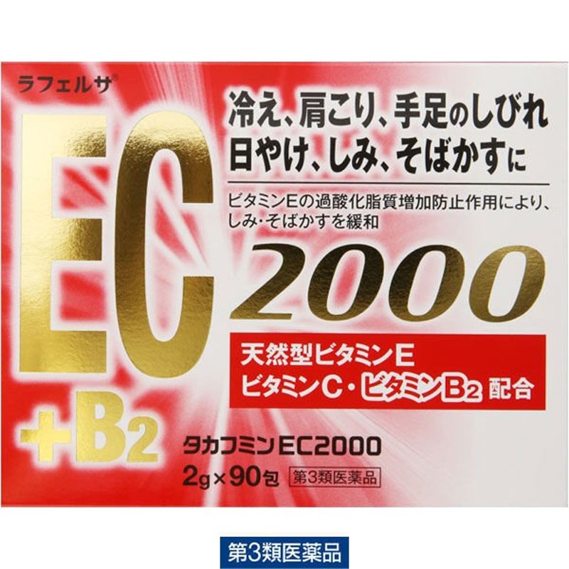 市場 水草 無農薬 ベトナムゴマノハグサ ３０ｃｍ水槽用 水上葉