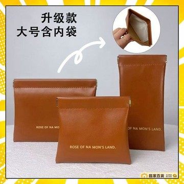 🏅全店隔日到貨🏅眼鏡收納包 眼鏡袋 皮革眼鏡袋 彈片收納包 零錢收納包 太陽眼鏡收納 墨鏡收納 飾品收納