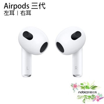 Apple AirPods 三代左耳右耳單耳蘋果耳機藍牙耳機無線耳機現貨當天出貨