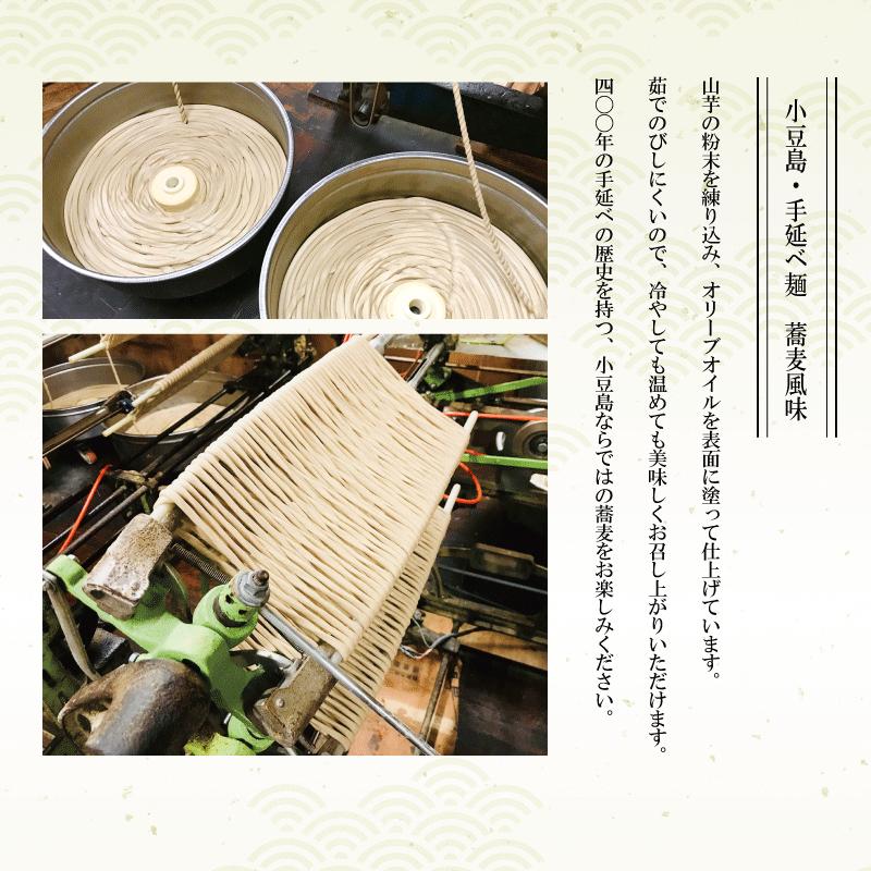 そうめん 送料無料 ギフト 小豆島 手延べそうめん蕎麦風味 36束 蕎麦 贈答 プレゼント 素麺 お供え お取り寄せ お祝い お礼 お返し