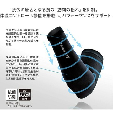【日本直送！快速發貨！】ZAMST 臂套 UV防曬 棒球 籃球 足球 排球 網球 跑步 健身 運動 2個入
