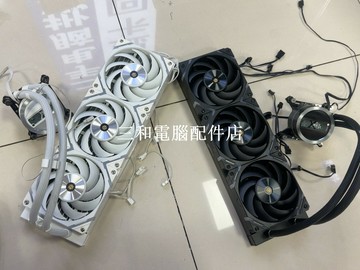 瓦爾基里E360水冷散熱器 黑白兩色 高效能散熱 支援Intel 1700 扣具 新品無拆修【三和電腦配件店】