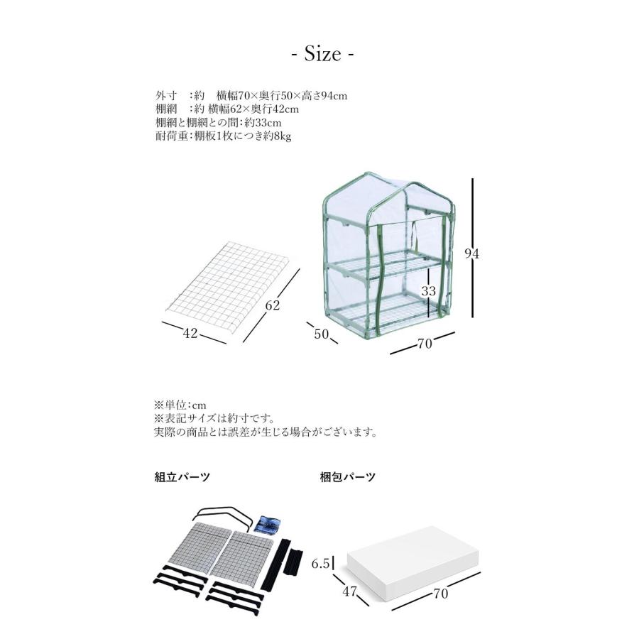 ビニールハウス ガーデンハウス フラワーハウス ラック カバー 組立式 DEPOS ビニール 温室 2段 セージグリーン ML0612-sagegreen