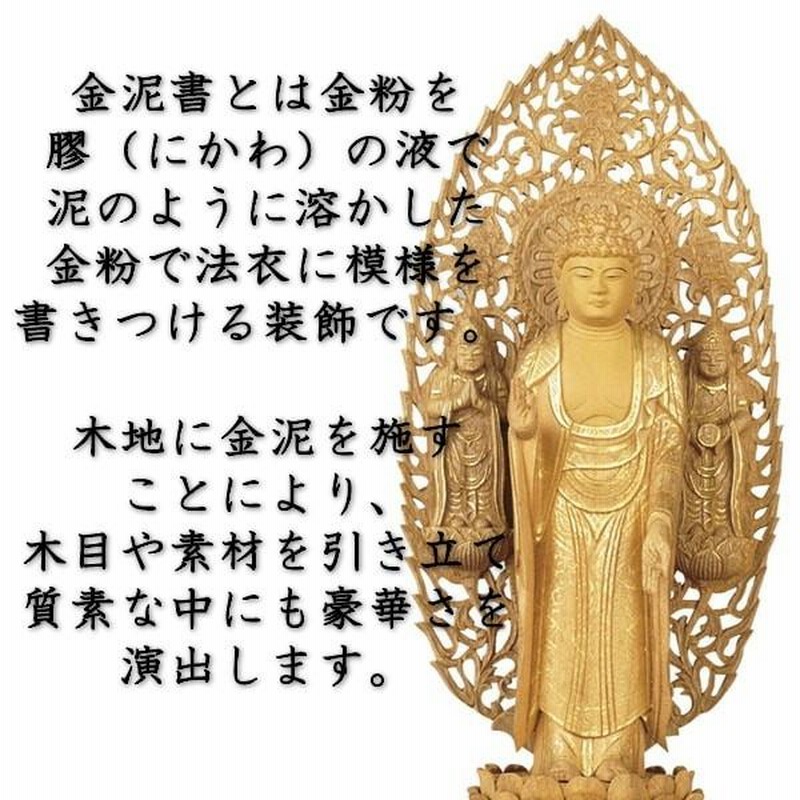 楽天市場】御本尊 ツゲ 不動明王 3.5寸 真言宗 脇仏 木彫仏像 お