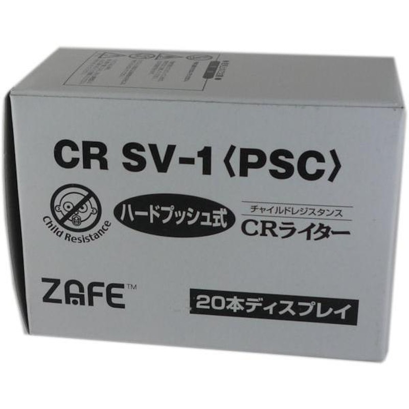 ＣＲ ＳＶ−１電子ライター 使い捨てライター １００本 東海 送料無料