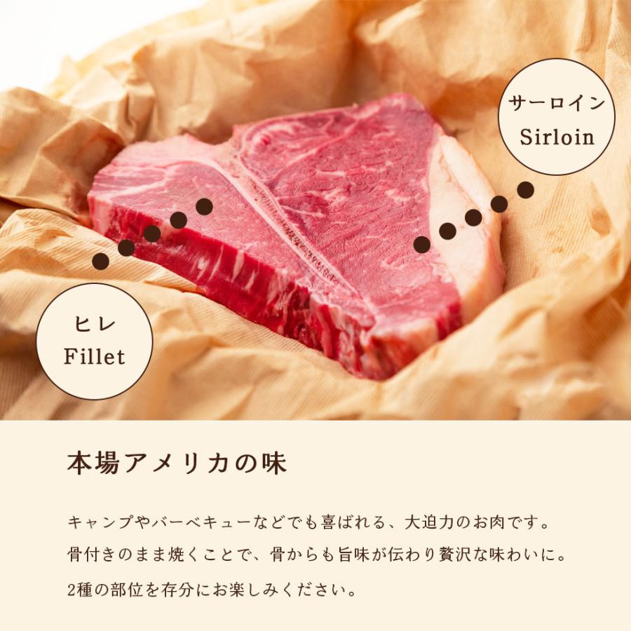 Tボーン ステーキ US産 300g(300g×1) サーロイン 牛肉 焼肉 バーベキュー