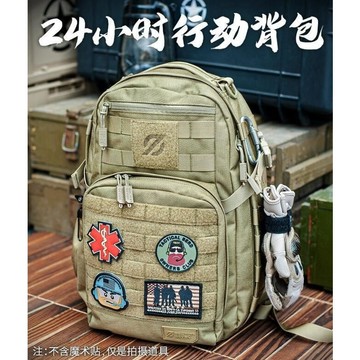 戰術背包 登山背包 戰術背包 軍用背包 登山後背包 戰術裝備 多功能背包 戰術後背包 戶外後背包 蜜獾戰術後背包 男戶外