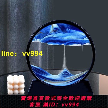 創意3D時光沙漏圓形流沙畫桌面裝飾品擺件男女禮品禮物高級裝飾品