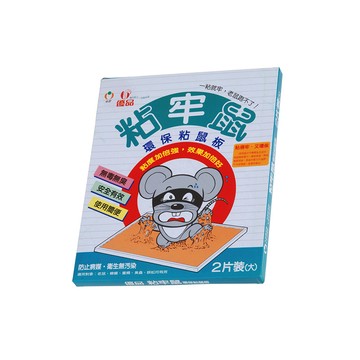 優品黏牢鼠環保黏鼠板(大)2PC