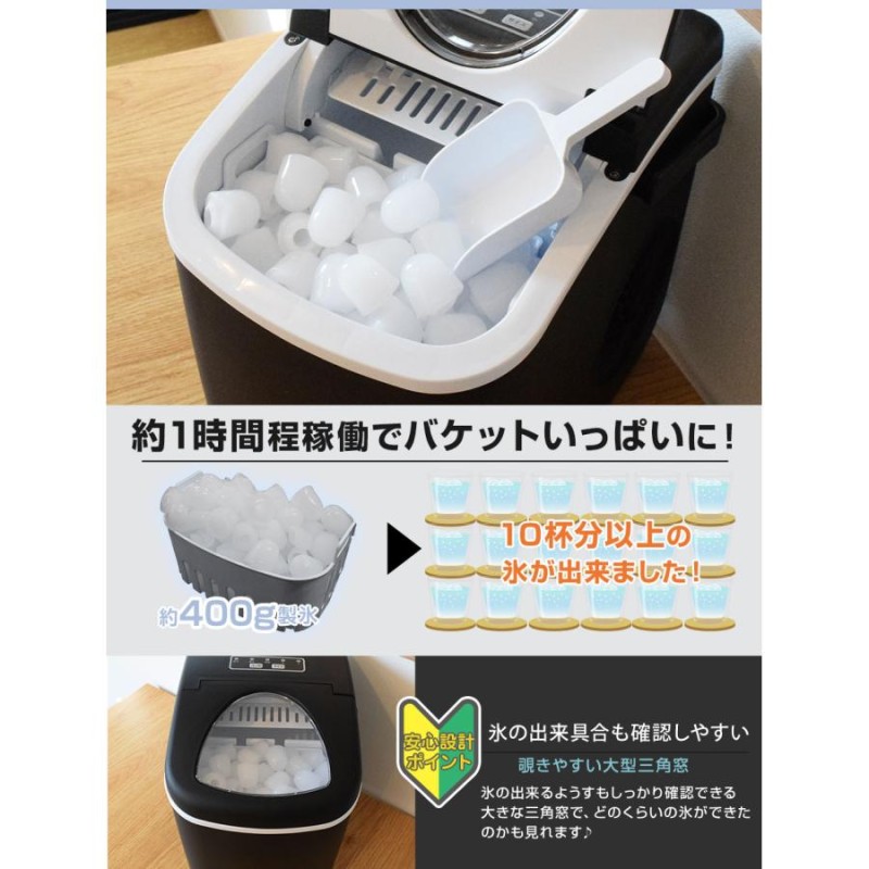 美品・即発送 2023年製 LIVZA ICE-01-BK コンパクト高速製氷機 楽天市場】[8/18限定 抽選で最大100%ポイントバック(要