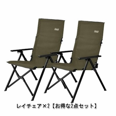 アウトドアチェア コールマン Coleman レイチェア 2 お得な2点セット オリーブ 通販 Lineポイント最大get Lineショッピング