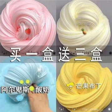 ⭐桃園出貨🔥果醬泥起泡膠大盒史萊姆水晶泥安全透泰輕粘土套裝解壓玩具橡皮泥 兒童玩具 益智玩具 生日禮物 玩具