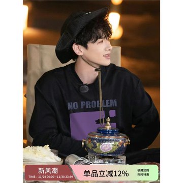 白敬亭同款美式潮牌黑色長袖t恤男裝高級感重磅純棉春秋外穿上衣