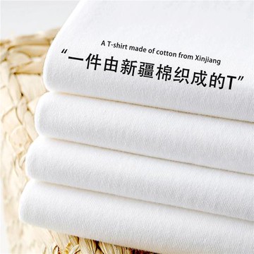 說不出的喜歡！250g香草白圓領長袖T恤女寬松正肩打底衫上衣男秋