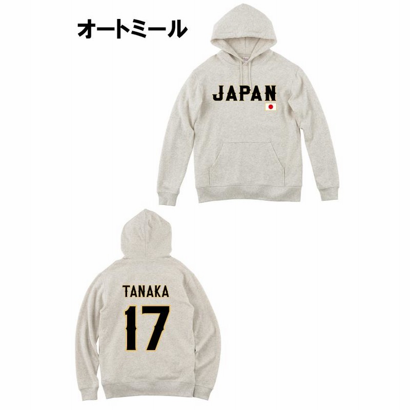 パーカー 背番号 名前 プリント コミコミ価格 野球 日本代表