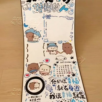 台灣發貨 手寫卷軸畫 手寫畫卷 diy畫卷 一二布布手寫畫卷 手繪定製手寫畫卷 送男女友禮物 生日禮物 畢業禮物 禮物
