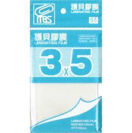 MBS 護貝膠膜 3x5  50張入/袋 1276【APP滿額下單10%點數(單一帳號最高5000點)】1/31止