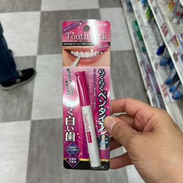 J92_美白潔齒筆 2ML