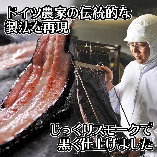 御歳暮 ベーコン 1kg 訳あり 北海道 お取り寄せ グルメ 農家のベーコン バーベキュー 肉 ギフト 食べ物 gift