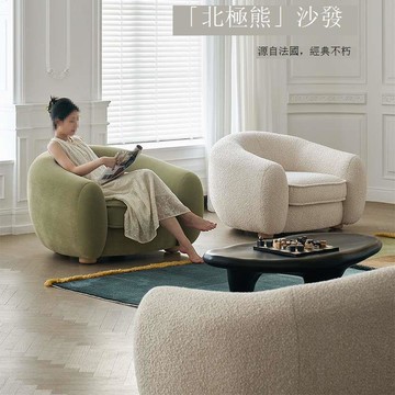 【台灣公司 可打統編】免運 沙發 創意沙發 北歐網紅弧形中古三人沙發意式極簡羊羔絨創意異形設計師接待沙發 可開發票 全館六折 工廠現貨直銷 新品特價 c9241