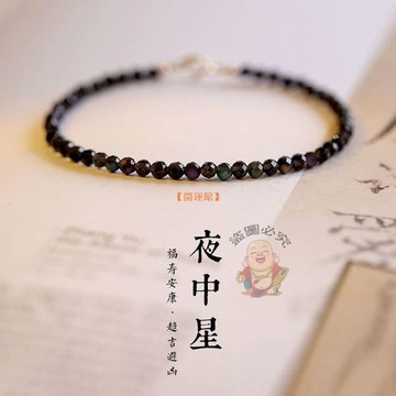免運🔥手鍊 手環 轉運珠手鍊 古風手鍊 個性手鍊 招財手鍊 生意手鍊 平安手鍊 偏財手鍊 辟邪手鍊 擋災手鍊 禮物手