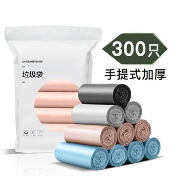 垃圾袋家用手提式加厚實惠裝圾圾桶塑料袋大號背心袋拉垃袋背心式