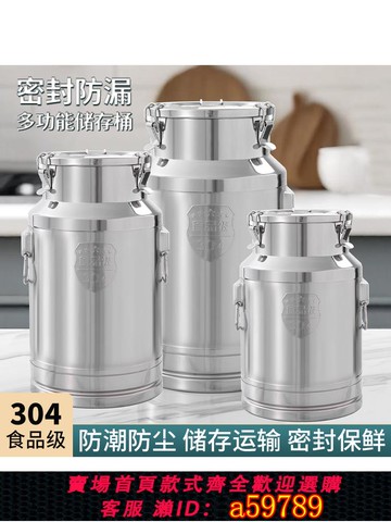 【台灣公司 可打統編】304食品級密封桶酒桶茶葉陳皮桶發酵桶帶龍頭帶排氣牛奶油運輸罐
