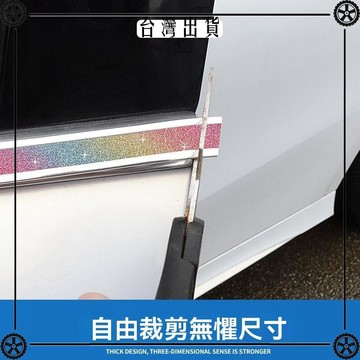 最新款汽車亮條車窗飾條側裙裝飾鍍鉻亮條後視鏡車身防撞條門邊 可開發票✔Car Supplies 🚗臺灣出貨🚗