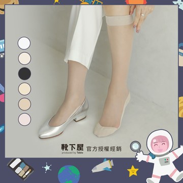 〔現貨在台/官方授權經銷〕Tabio靴下屋〈絲襪風半統隱形襪〉像絲襪的隱形襪 透膚不易滑落 日本製 011170121