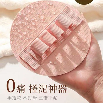 桃園出貨✨搓澡巾搓澡皮子搓澡神器下泥強力搓泥男女士沐浴家用無痛搓澡手套