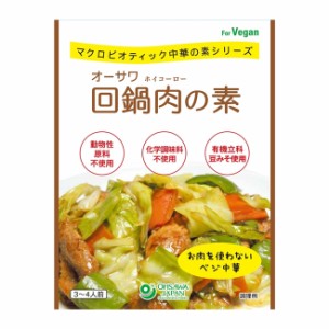 オーサワ回鍋肉の素 100g オーサワジャパン
