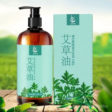 ⚡在臺出⚡【店鋪熱銷】正品艾草油按摩背部油美容護膚美體精油通經絡香薰全身推背颳痧油 Z79M