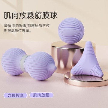 【臺灣有貨】瑜珈按摩球 舒壓按摩 刺蝟球 紓壓 瑜伽 足底 指壓 放鬆 筋膜球 健身球 顆粒球