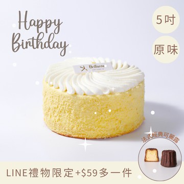 生日快樂🎁[快速出貨]【星忱甜點】北海道起士三重奏-原味【5.5吋】