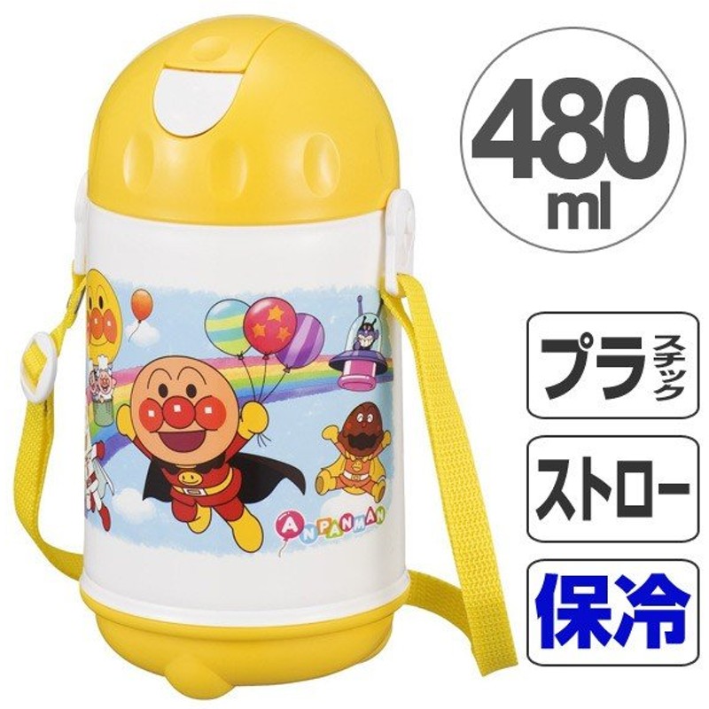 子供用水筒 アンパンマン ストロー付 480ml 保冷 プラスチック製 キャラクター 水筒 軽量 軽い ストローホッパー ストローボトル 通販 Lineポイント最大0 5 Get Lineショッピング