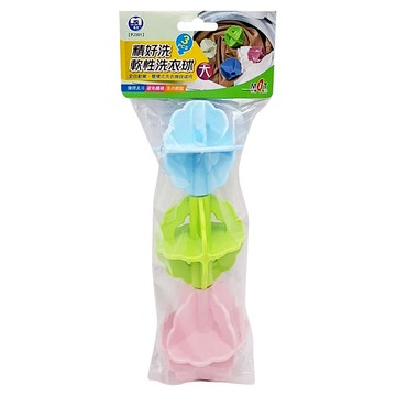 名仕 精好洗 軟性洗衣球 大 3入  藍色 + 綠色 + 粉色  1組