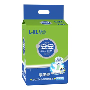 [家速配]安安成人紙尿褲淨爽型L-XL
