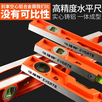 實心鑄鋁水平尺帶強磁重型鋁合金靠尺德國防摔平衡尺高精度平水尺