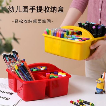 幼兒園兒童美工區域材料塑料彩色多分格收納盒美術畫室教室工具籃