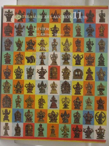 【書寶二手書T2／收藏_VNN】高_藝珍藝術_第11回_2021/4/11