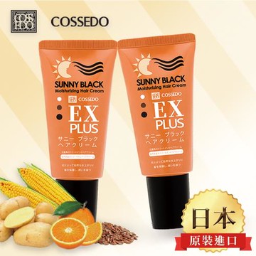 日本Cossedo蔻絲朵 蔬果立馬補黑膏EX 75g(2入組)