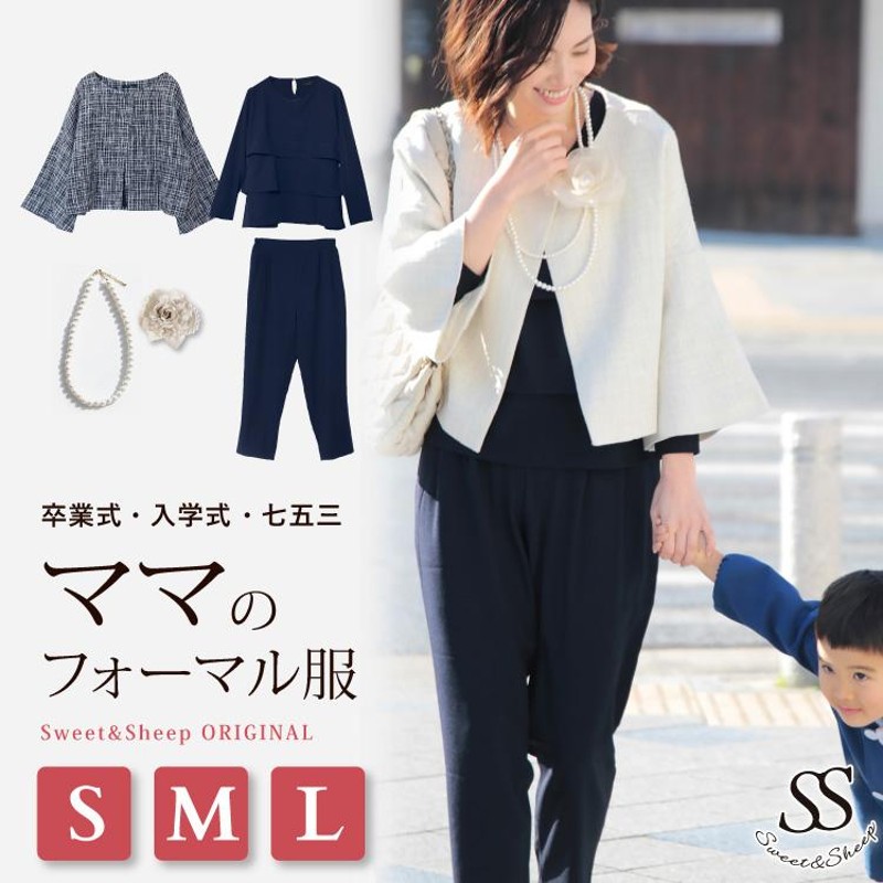 お 宮参り 販売 ママ 服 買う