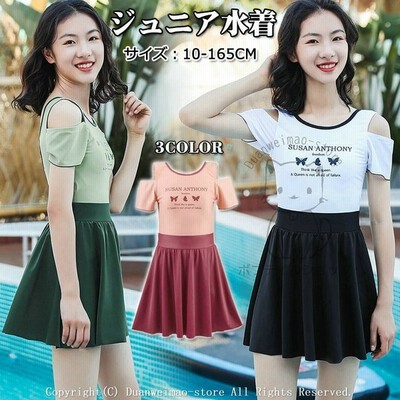 おしゃれ 女の子 水着の通販 3 867件の検索結果 Lineショッピング