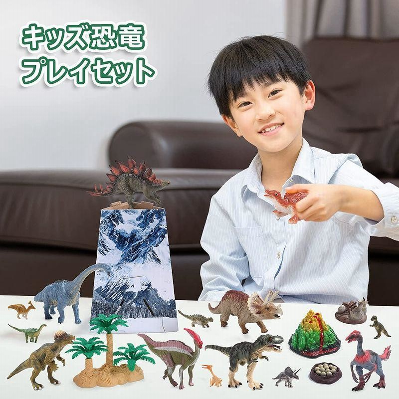 巨大トイ 恐竜フィギュア ゲームセンター