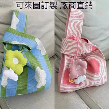 ✈新北發貨✨個性小包包 腈綸信封包 便當包 針織手提袋 蝴蝶結 潮流伴手禮 百搭小包包 收納小包 可愛手提袋