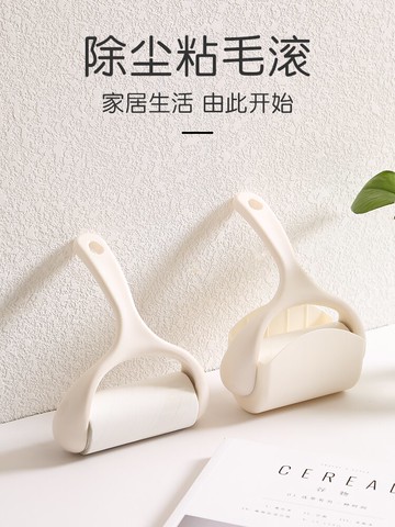粘毛器滾筒式貼塵衣服衣物滾刷粘毛除毛刷黏沾滾灰滾輪去毛球神器
