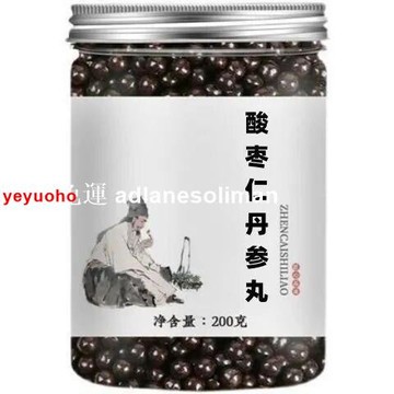 【防偽碼可查】免運/枸杞 酸棗仁 丹參 丸睡眠不好口幹苦皮膚【下單7天左右可收到貨】