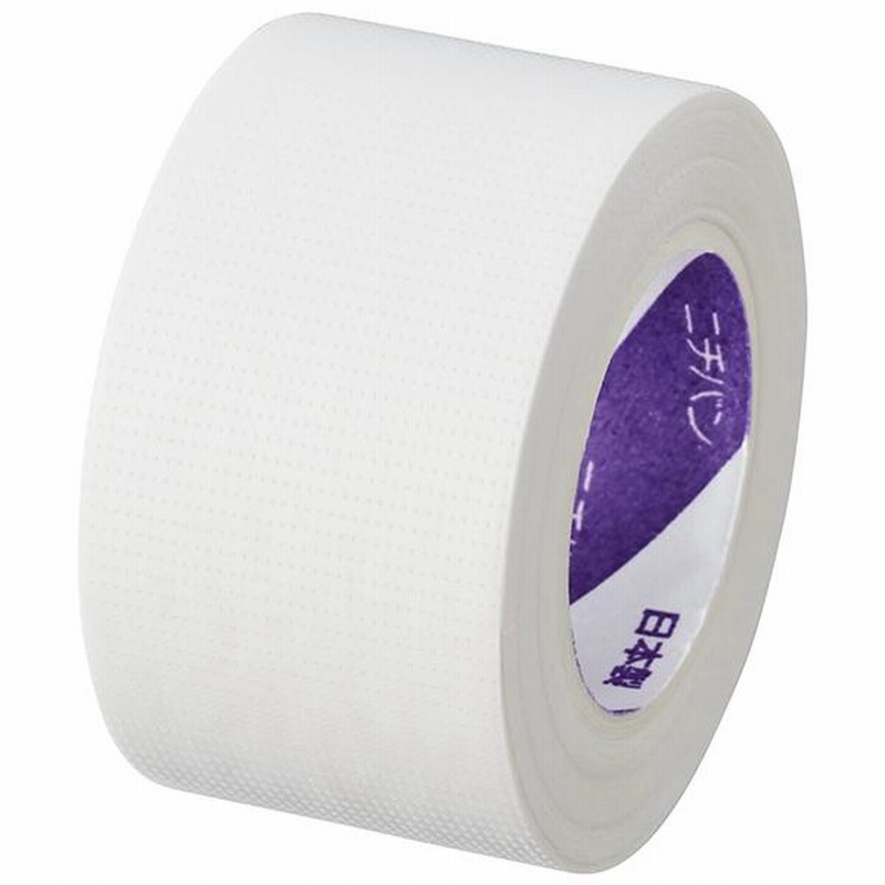 3個セット スキナゲート 25mm×7m サージカルテープ ばんそうこう