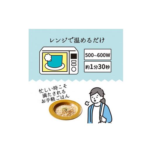 ふるさと納税 山梨県 富士吉田市 レモン香るチーズもち麦リゾット 180g×24食